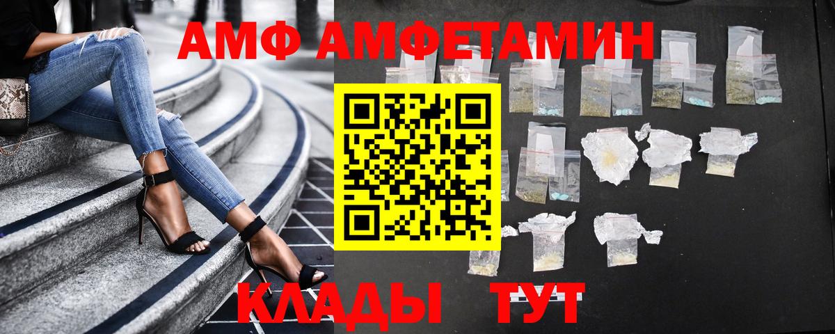 АМФЕТАМИН 98% Аксай