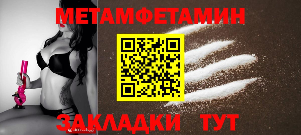 ОМГ ОМГ онион  Вход с VPN  Аксай  АМФ 97% 