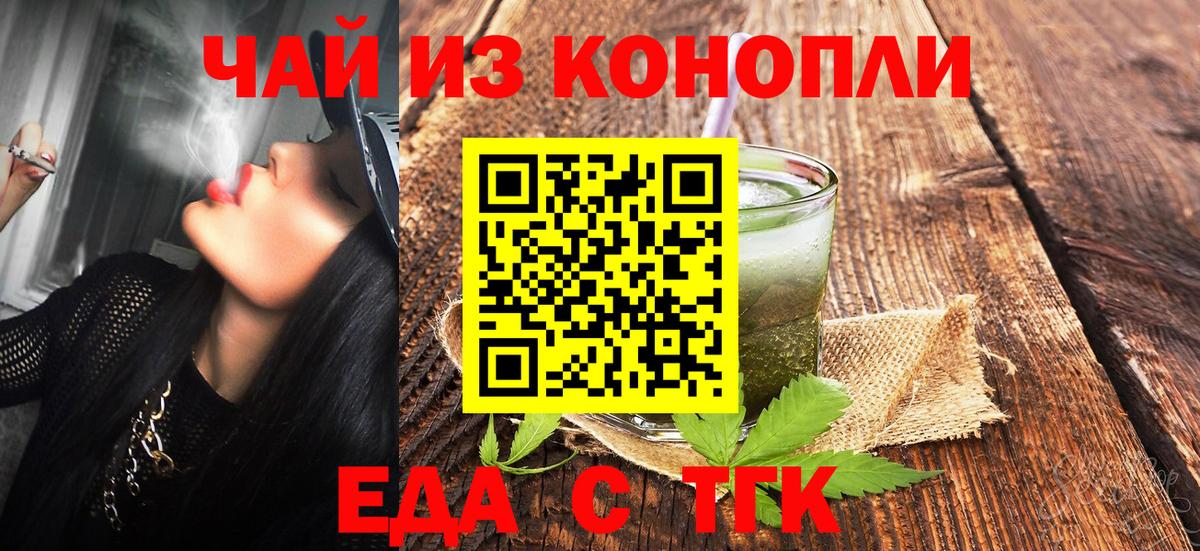 Аксай  Canna-Cookies марихуана  Вход с VPN 