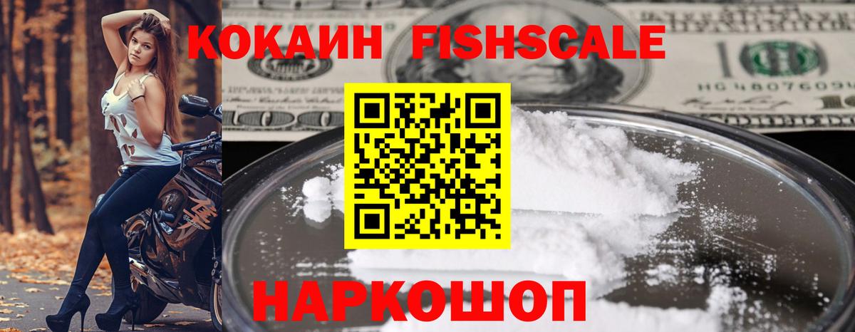COCAIN 97% Аксай
