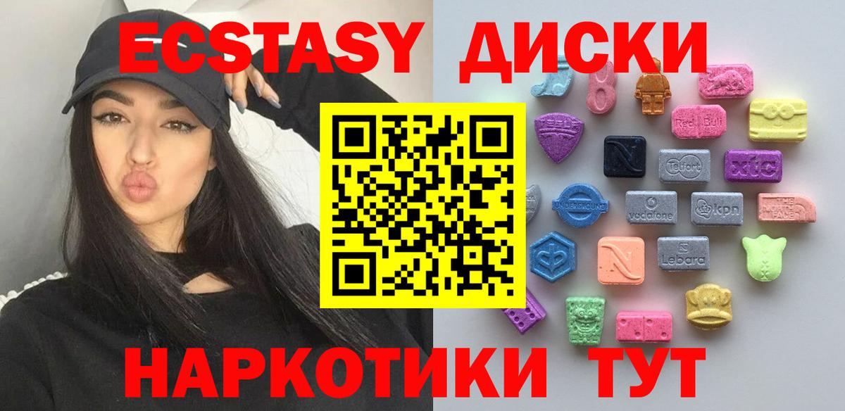 Аксай  ЭКСТАЗИ  дарк нет наркотические препараты  Экстази TESLA  где купить наркоту  ЭКСТАЗИ 280мг  Вход с VPN 