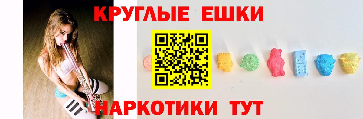Ecstasy 280мг Аксай