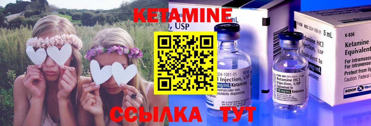 Кетамин ketamine  OMG ССЫЛКА  Аксай  Вход с VPN 
