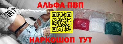 Альфа ПВП Кумертау