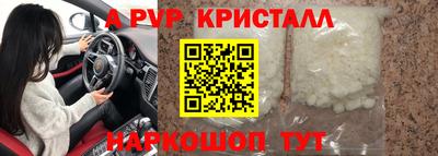 индика Кунгур