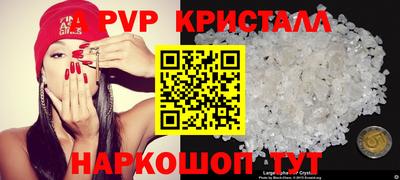 Альфа ПВП Кумертау