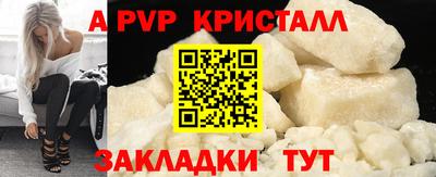 индика Кунгур