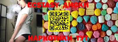индика Кунгур