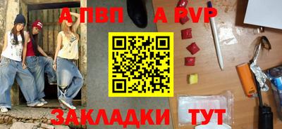 индика Кунгур