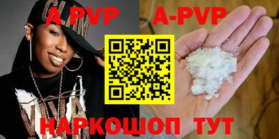 индика Кунгур