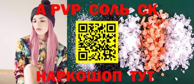 индика Кунгур