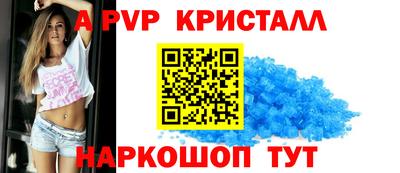 Альфа ПВП Кумертау