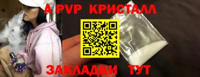 индика Кунгур
