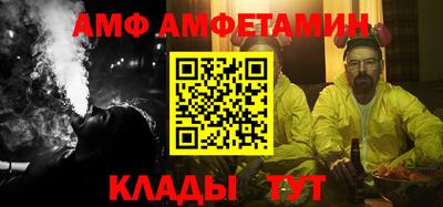 Альфа ПВП Кумертау