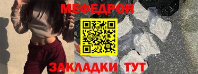 индика Кунгур