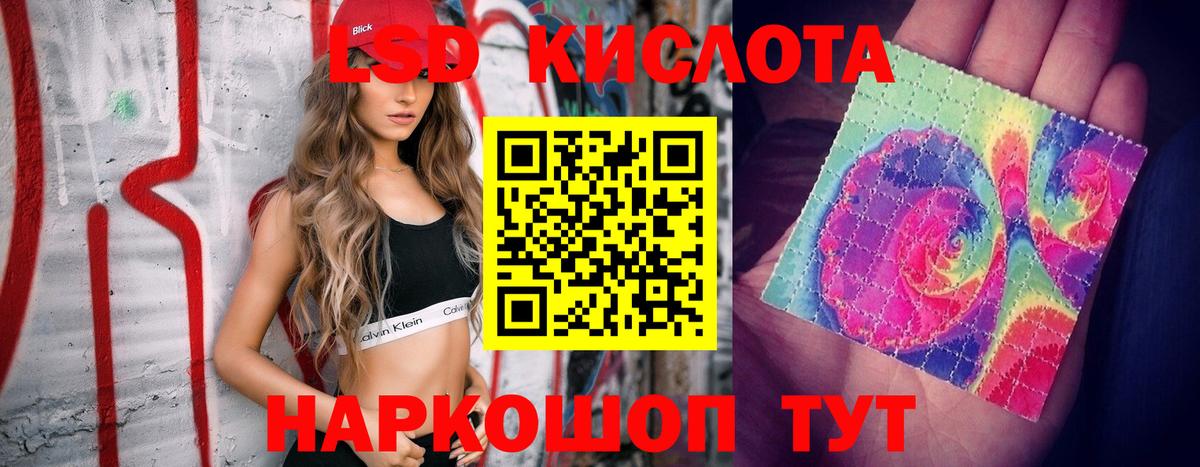 ЛСД экстази ecstasy Аксай