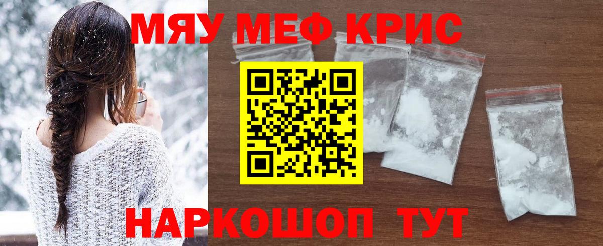 Мефедрон  Вход с VPN  МЕФ 4 MMC  Аксай  цены наркотик  Меф 4 MMC 