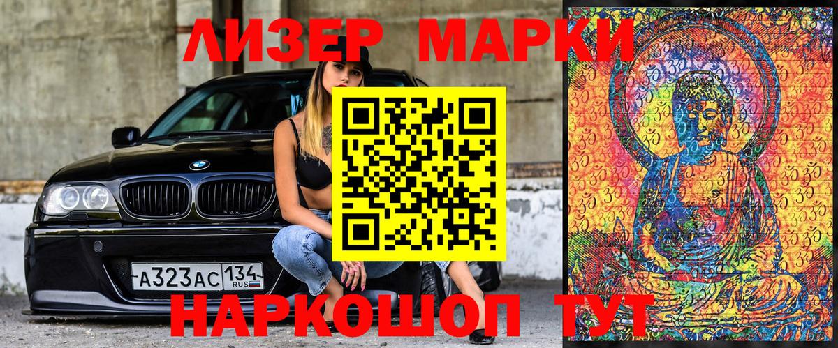 Наркотические марки 1,5мг  Марки NBOMe  Аксай  Вход с VPN 