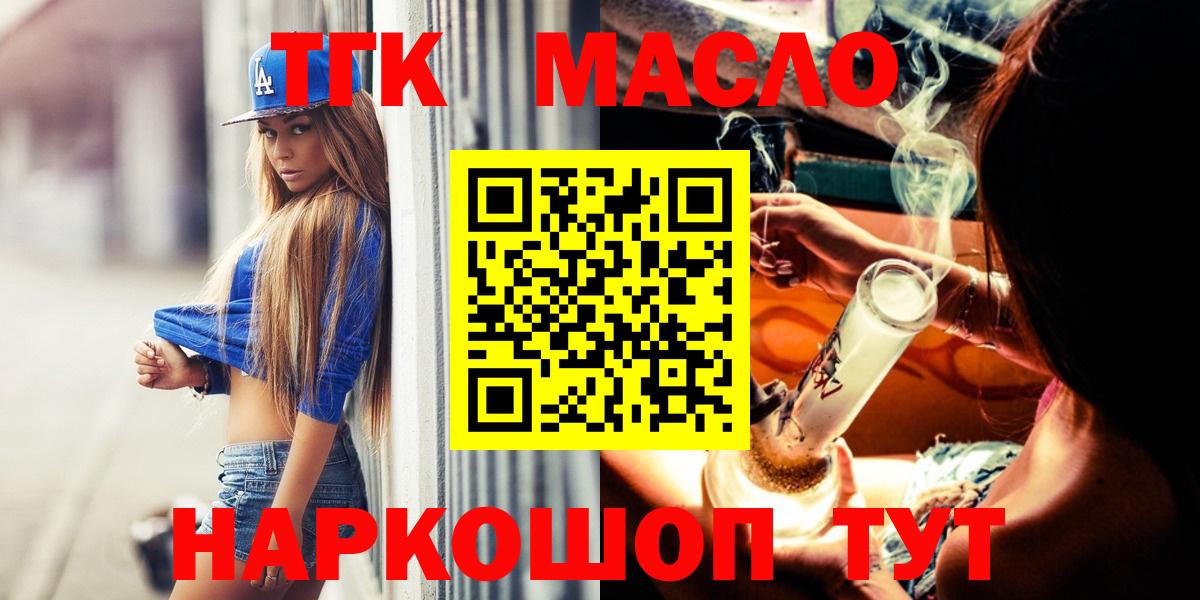 Дистиллят ТГК жижа Аксай