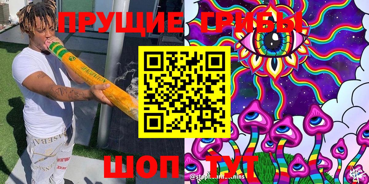 Галлюциногенные грибы Psilocybe  Вход с VPN  Псилоцибиновые грибы Magic Shrooms  Аксай 